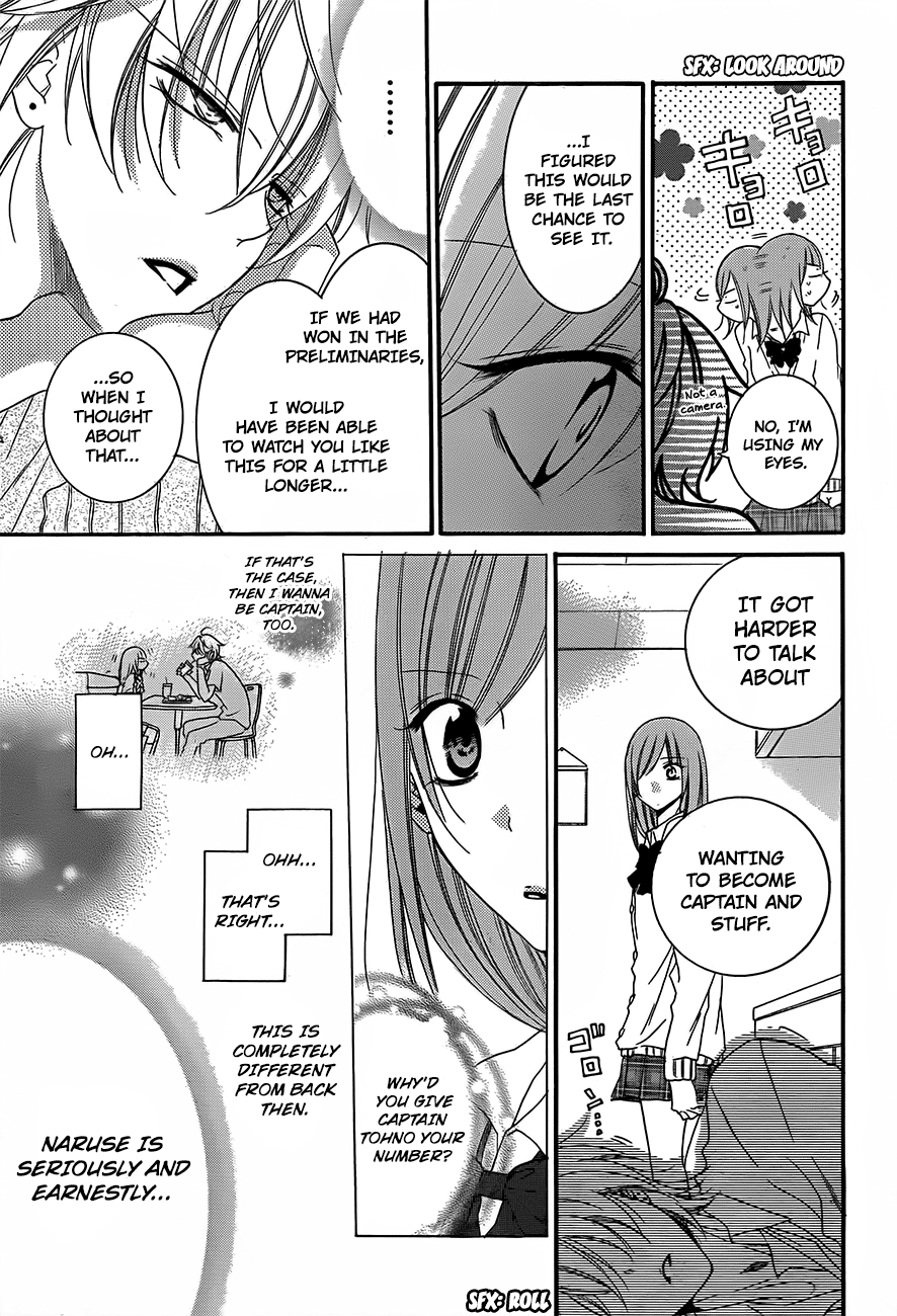 Namaiki Zakari, Chapter 41 image 12